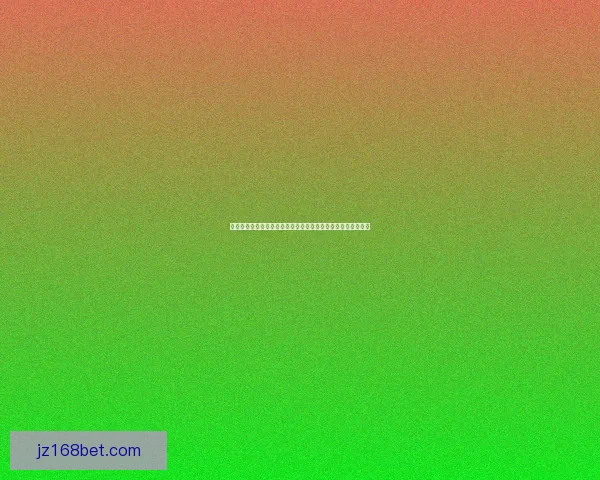世界杯竞猜狂欢季豪礼回馈参与即享高额返水福利盛典等你来战