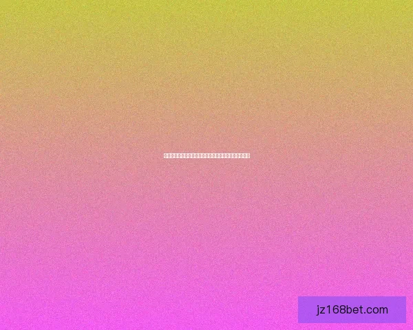 世界杯赛事全解析与投注技巧指南助你精准预测获胜策略
