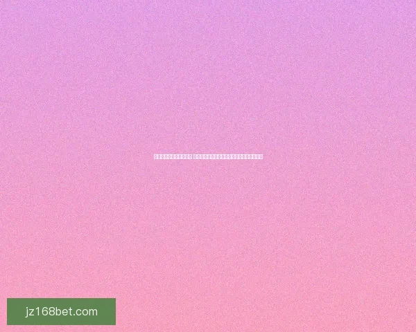 世界杯竞猜赔率变化解析 揭示赛事背后数据驱动的投注趋势与影响因素