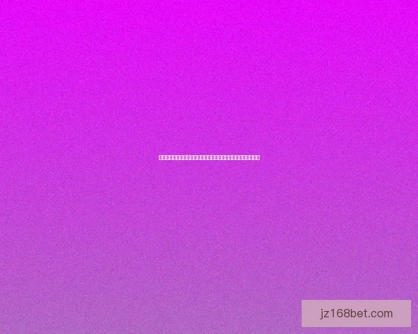 世界杯竞猜投注玩法全解析助你掌握投注技巧与投注技巧提升策略