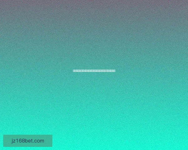 世界杯竞猜赔率对比深度解析各队夺冠概率与投注技巧全指南