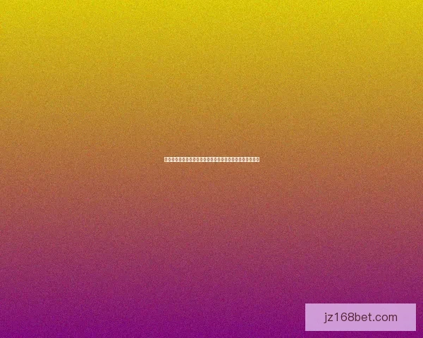 世界杯竞猜稳定平台全面解析安全高效稳定娱乐体验首选指南