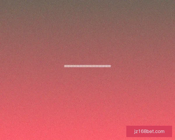 世界杯足球竞猜盘口深度解析与投注技巧趋势全指南冠军走势与实战策略