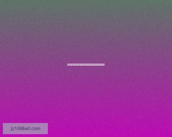 世界杯竞猜稳定平台全攻略带你轻松赢取赛事丰厚奖金秘籍