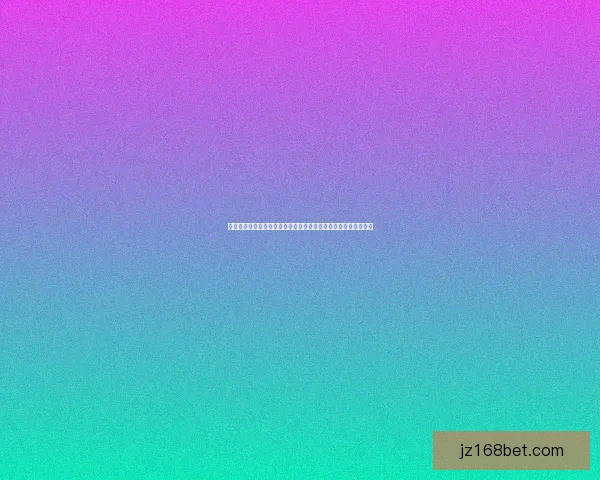 九州体育买球平台深度解析与安全投注技巧全面指南助你稳健盈利