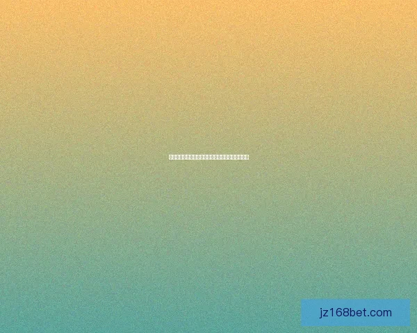 世界杯精彩对决前瞻与胜负预测全指南助你精准下注