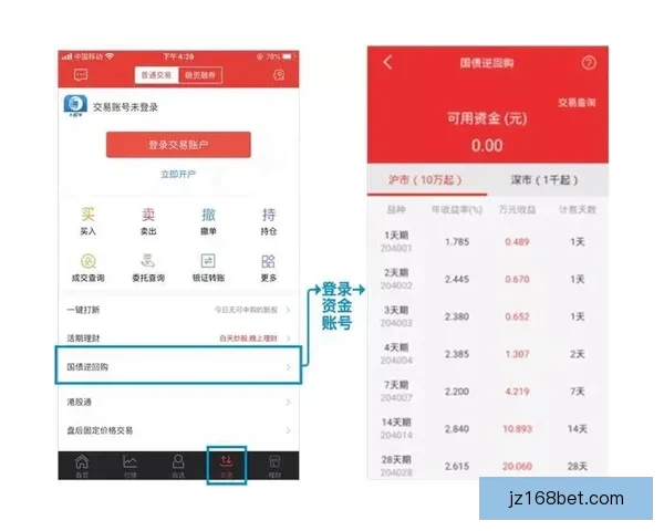九州体育APP下载最新版全面指南助你轻松掌握赛事资讯