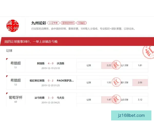 九州体育买球平台深度解析与安全投注技巧全面指南助你稳健盈利 九州体育买球平台深度解析与安全投注技巧全面指南助你稳健盈利