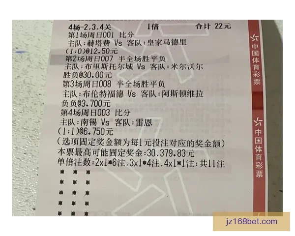 权威足球竞猜官网推荐实时赔率分析与投注技巧指南