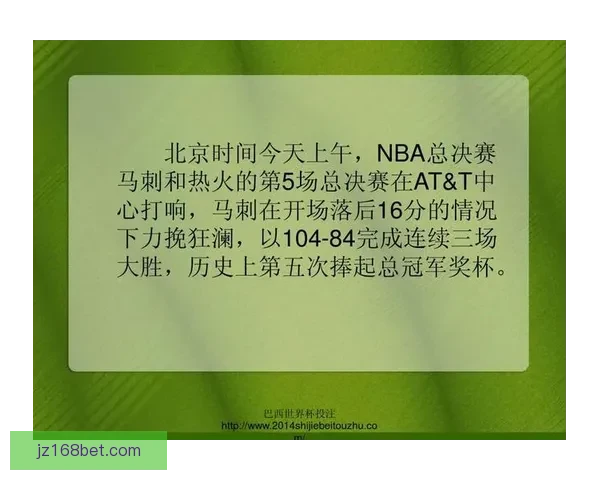 世界杯投注攻略揭秘如何高效分析赛况提升你的投注技巧