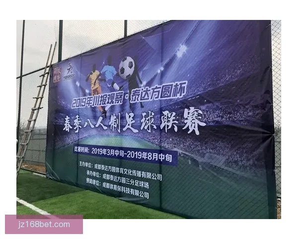 精准分析体育赛事胜负走势，提升竞猜投注命中率技巧揭秘