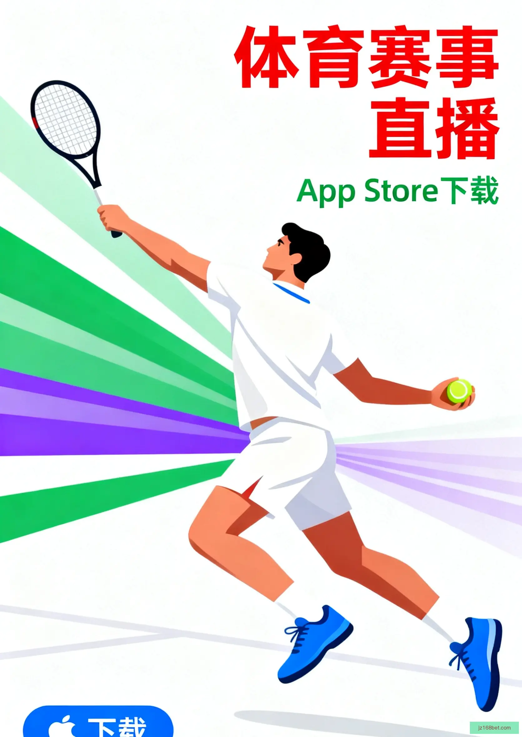 APP下载入口中心